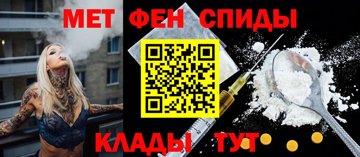 Амфетамин Розовый Пугачёв
