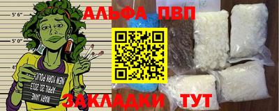 мяу мяу мука Первоуральск