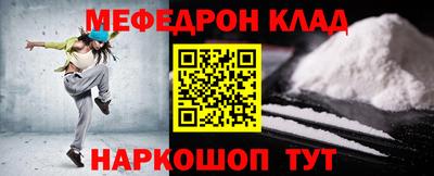 мяу мяу мука Первоуральск