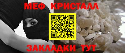 соль ск Партизанск