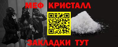 соль ск Партизанск