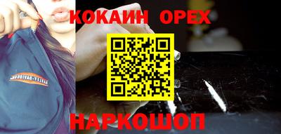 мяу мяу мука Первоуральск