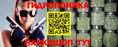 ПСИЛОЦИБИНОВЫЕ ГРИБЫ Пенза