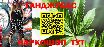 соль ск Партизанск