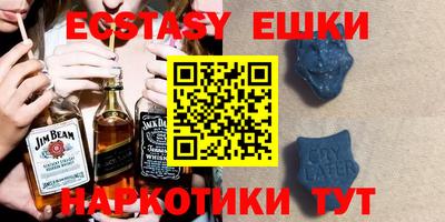 ПСИЛОЦИБИНОВЫЕ ГРИБЫ Пенза
