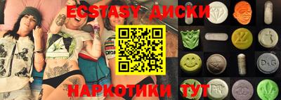 ПСИЛОЦИБИНОВЫЕ ГРИБЫ Пенза