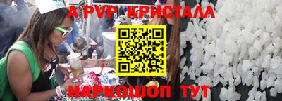 мяу мяу мука Первоуральск