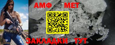 соль ск Партизанск