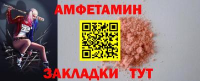 соль ск Партизанск