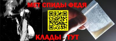соль ск Партизанск