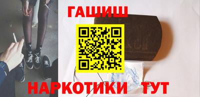 ПСИЛОЦИБИНОВЫЕ ГРИБЫ Пенза