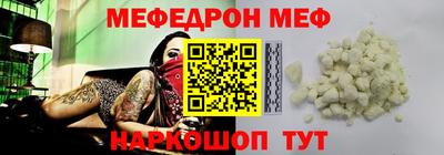 соль ск Партизанск