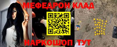 соль ск Партизанск