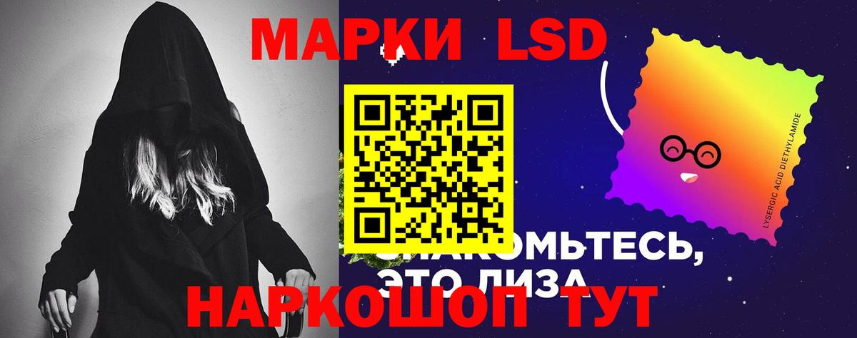 ЛСД экстази ecstasy Пугачёв
