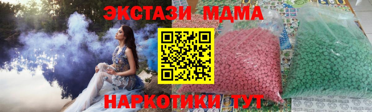 МДМА VHQ Пугачёв