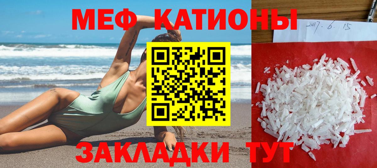 Альфа ПВП СК кристаллы  Кокаин  Пугачёв  Вход с VPN  ГАШ  Мефедрон  