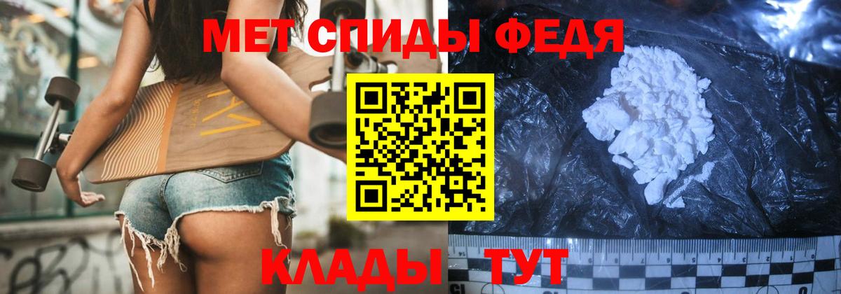 Alpha-PVP Пугачёв
