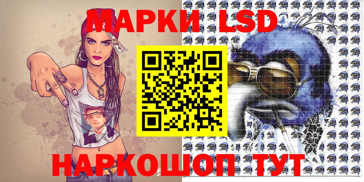 Наркотические марки 1500мкг  Наркотические марки 1500мкг  Пугачёв  Вход с VPN 