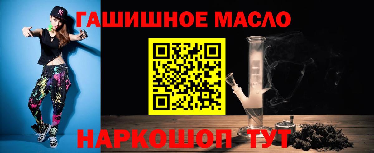 Пугачёв  Дистиллят ТГК вейп с тгк  Вход с VPN  ТГК жижа 