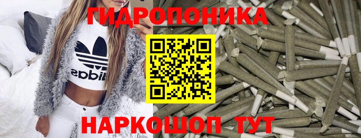 МАРИХУАНА ГИДРОПОН  Вход с VPN  Пугачёв  Шишки марихуана Amnesia 